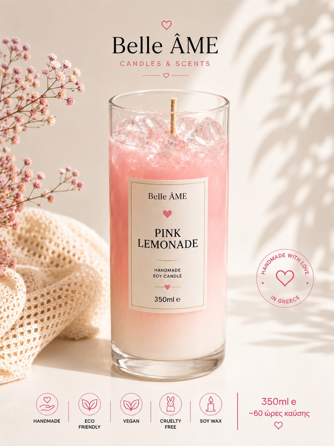 Pink Lemonade – Χειροποίητο Κερί Σόγιας 350g